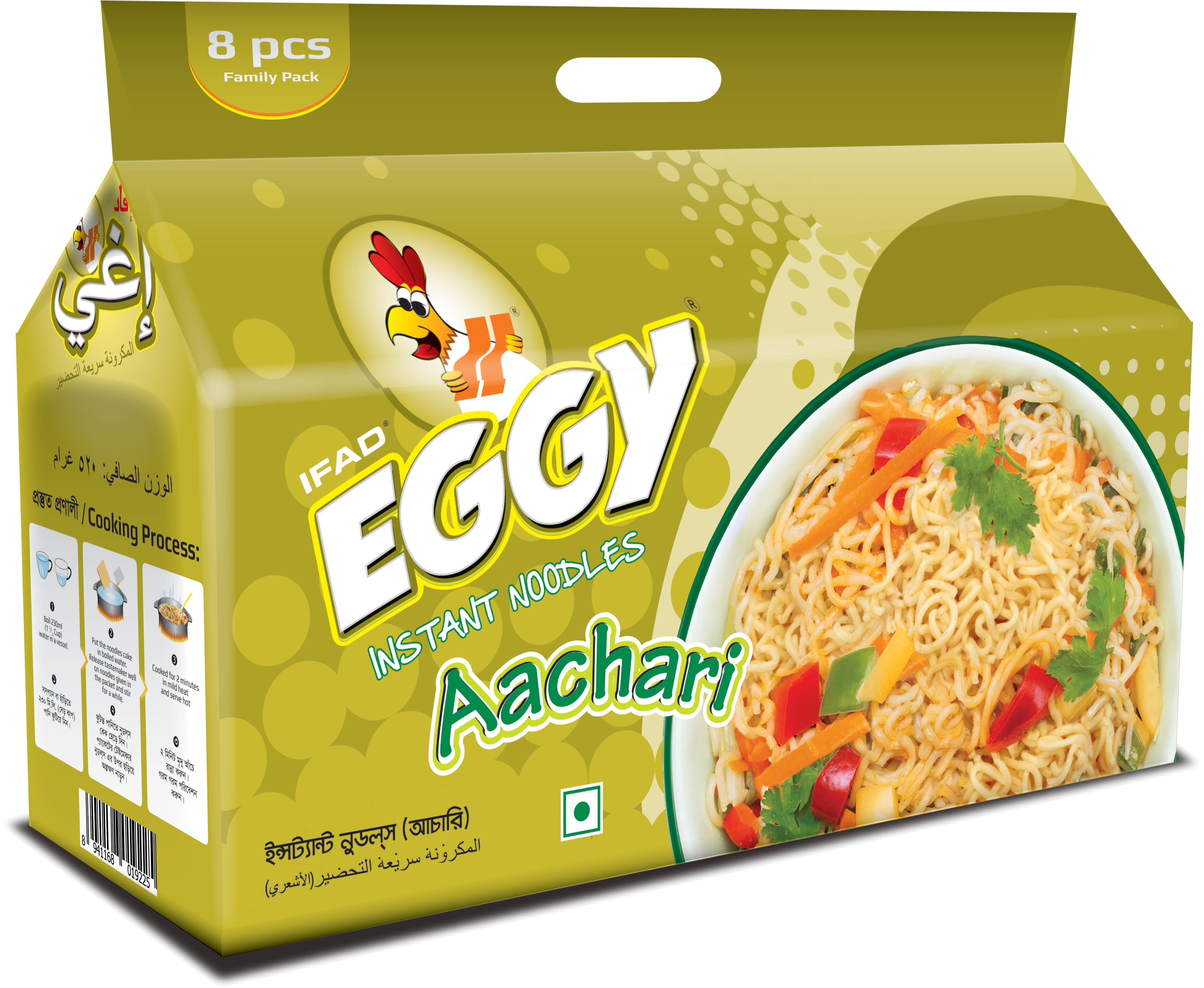 Ifad Eggy Instant Noodles - Convenience Food (6000x4500), Png Download