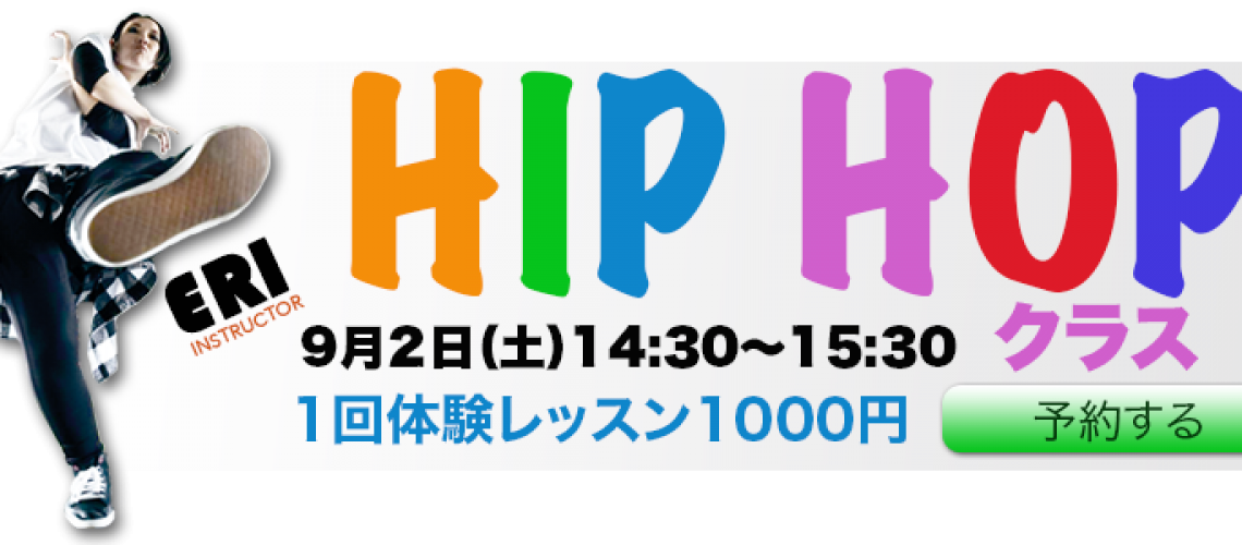 Suzuka Hip Hop Class - Awana (1140x500), Png Download
