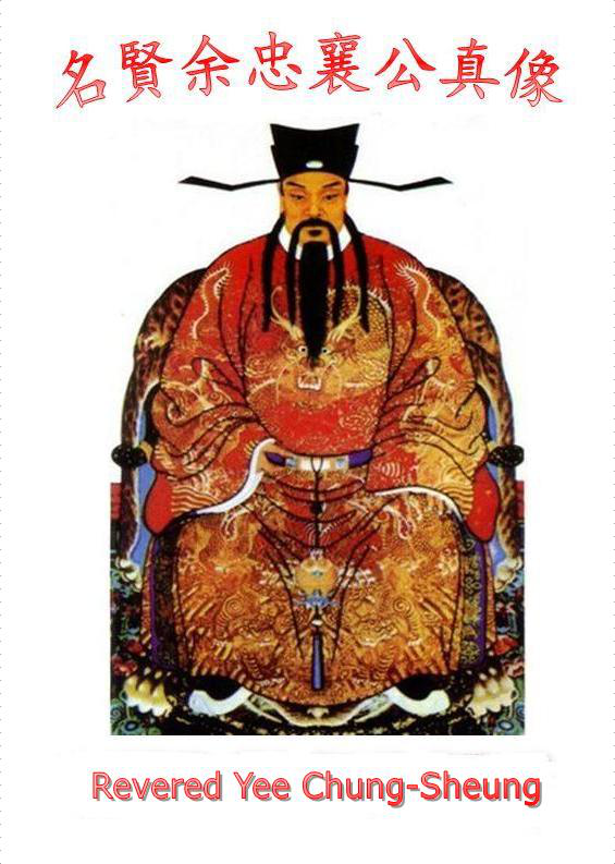 Yee Family (565x793), Png Download