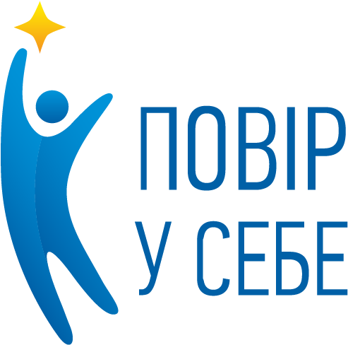 Foundation "believe In Yourself" - Crescent (579x572), Png Download