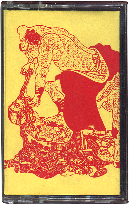 Published By Knowledge Editions, 2017 Www - Picture Frame (526x758), Png Download