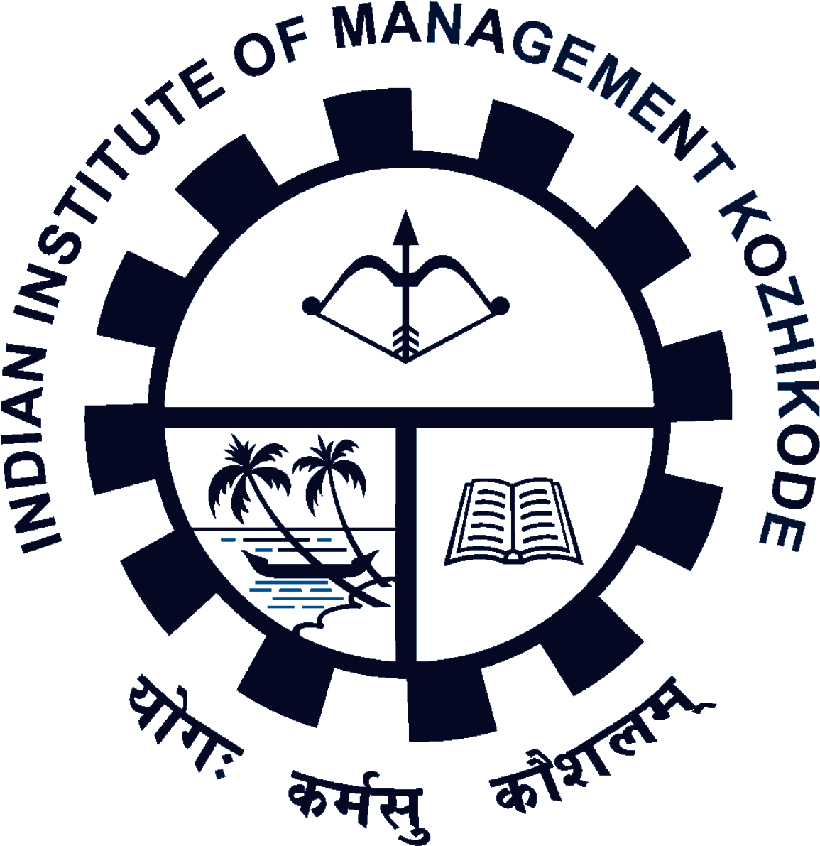 Iim Kozhikode Recruitment 2017 (1200x1216), Png Download