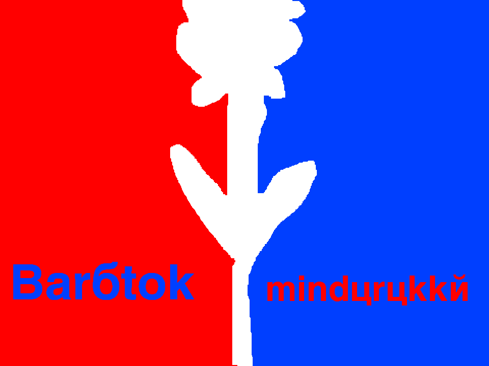 Friends Forever (960x720), Png Download