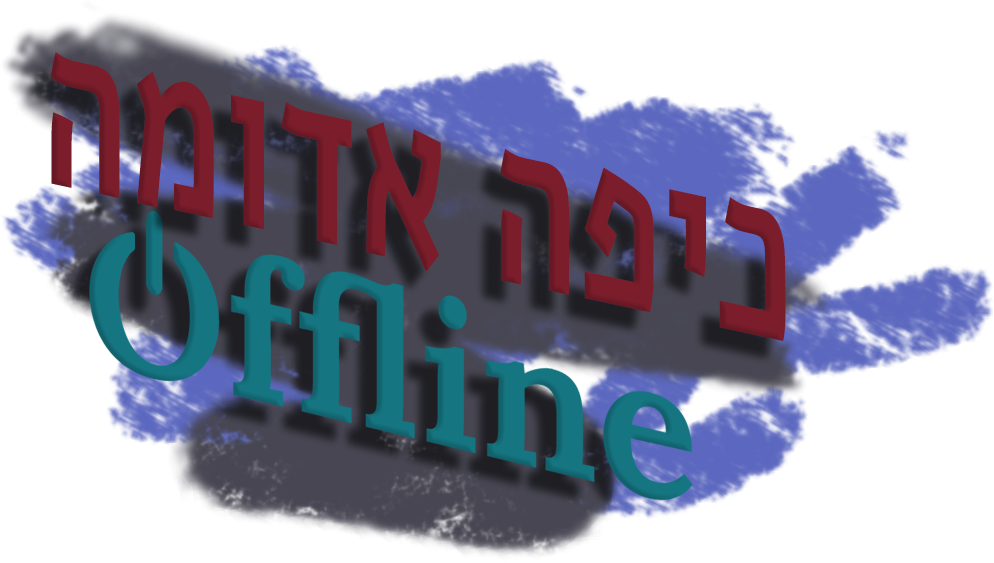 Logo - - Signage (994x563), Png Download