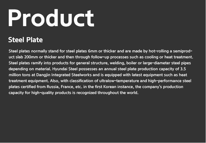 Steel Plate - Printing (690x481), Png Download