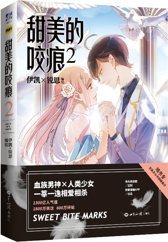 Lightbox Moreview - Manga (800x800), Png Download