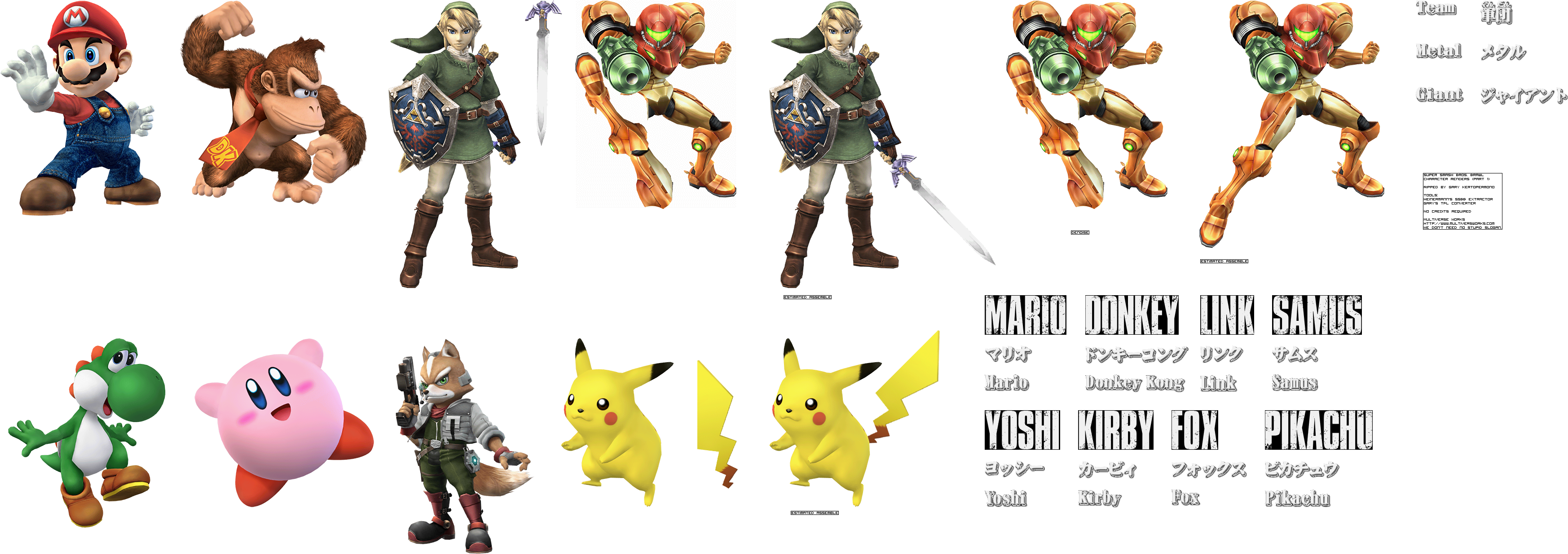 Super Smash Bros Brawl Renders Character Renders - Smash Brawl Character Renders (3536x1264), Png Download