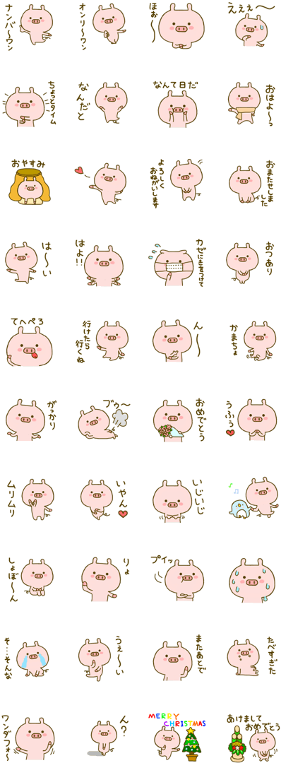 Tap A Sticker For A Preview (420x1121), Png Download