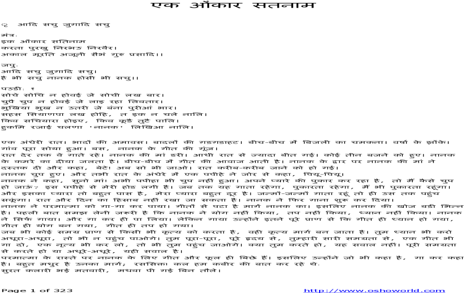 Caesar's English Lesson 3 Book 2 (1200x630), Png Download