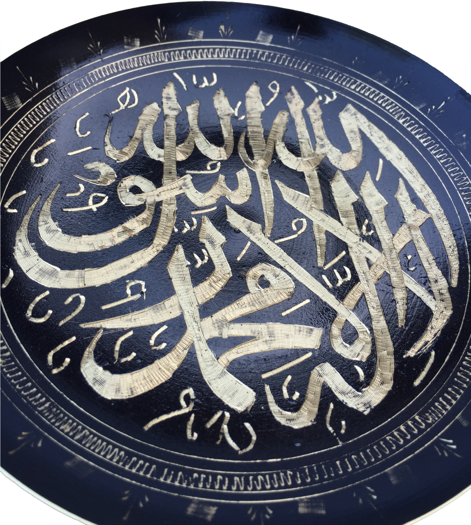 First Kalma Shahada The Word Of Purity Hand Crafted - Circle (1536x2048), Png Download