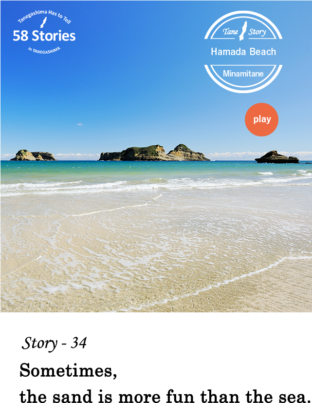 Story-34 Sometimes, The Sand Is More Fun Than The Sea - Batool (640x836), Png Download