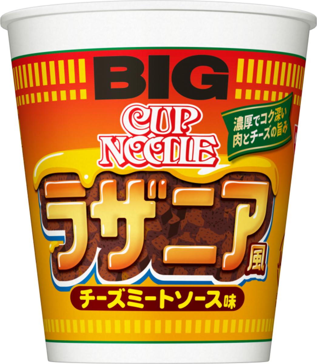 Cheese With Pork Lasagna 108g - カップ ヌードル (1045x1200), Png Download