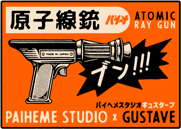 Atomic Ray Gun Typography Logo Graphic Artists Estampe - Firearm (800x566), Png Download