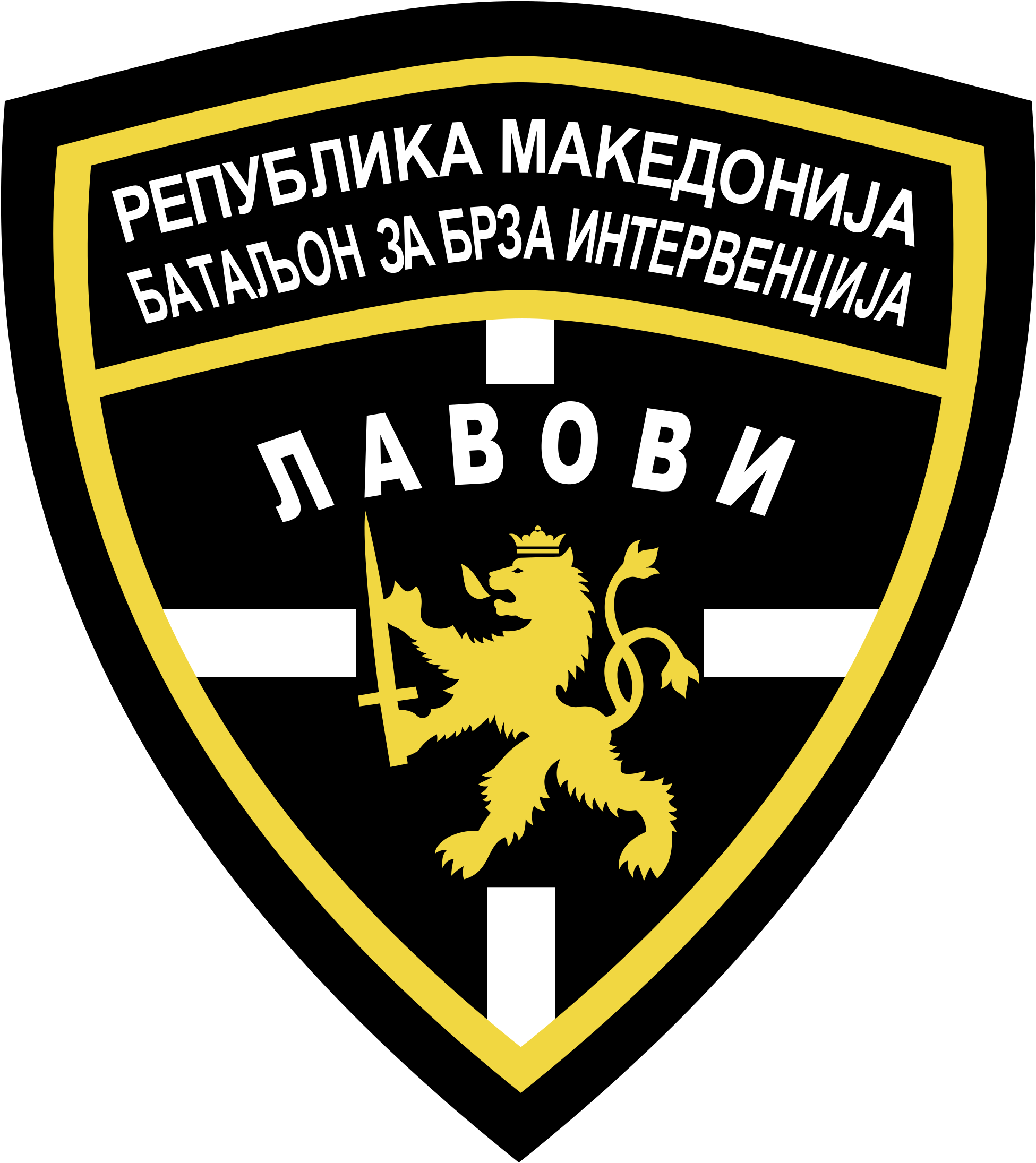 Lions Logo Png - Internal Macedonian Revolutionary Organization – Democratic (2400x2400), Png Download