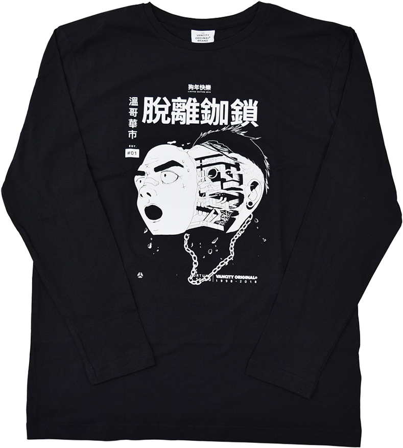 Long-sleeved T-shirt (1000x1000), Png Download