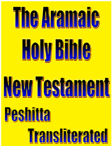 Customers Who Bought This Item Also Bought - German Food Menu (800x480), Png Download