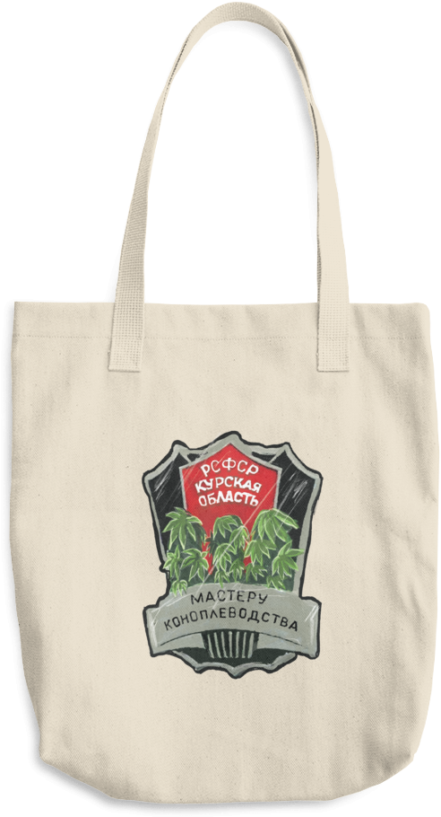 Master Cannabis Farmer Cotton Tote Bag - Tote Bag (1000x1000), Png Download