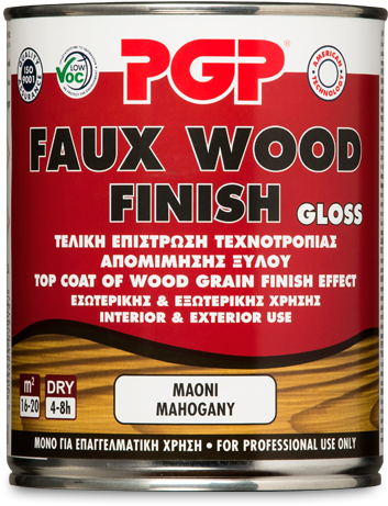 Plywood (800x800), Png Download
