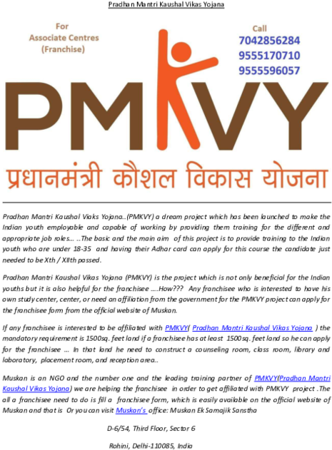 Pradhan Mantri Kaushal Vikas Yojana - Pradhan Mantri Kaushal Vikas Yojana Hindi (600x776), Png Download