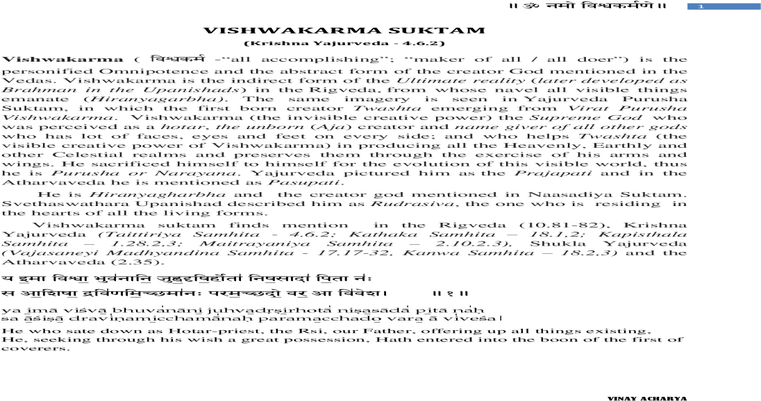 Vishwakarma Suktam - Document (1200x630), Png Download