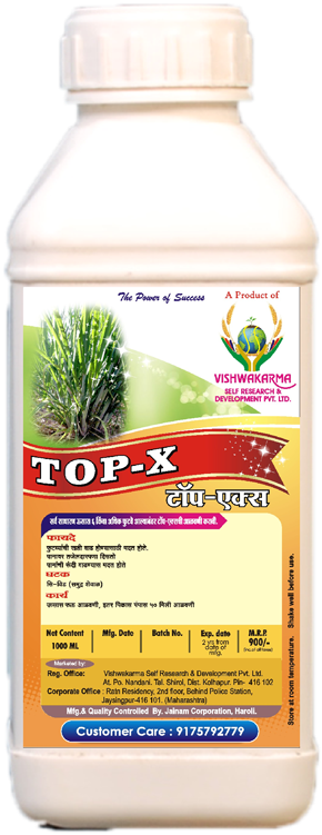 Top-x - Plastic Bottle (800x800), Png Download