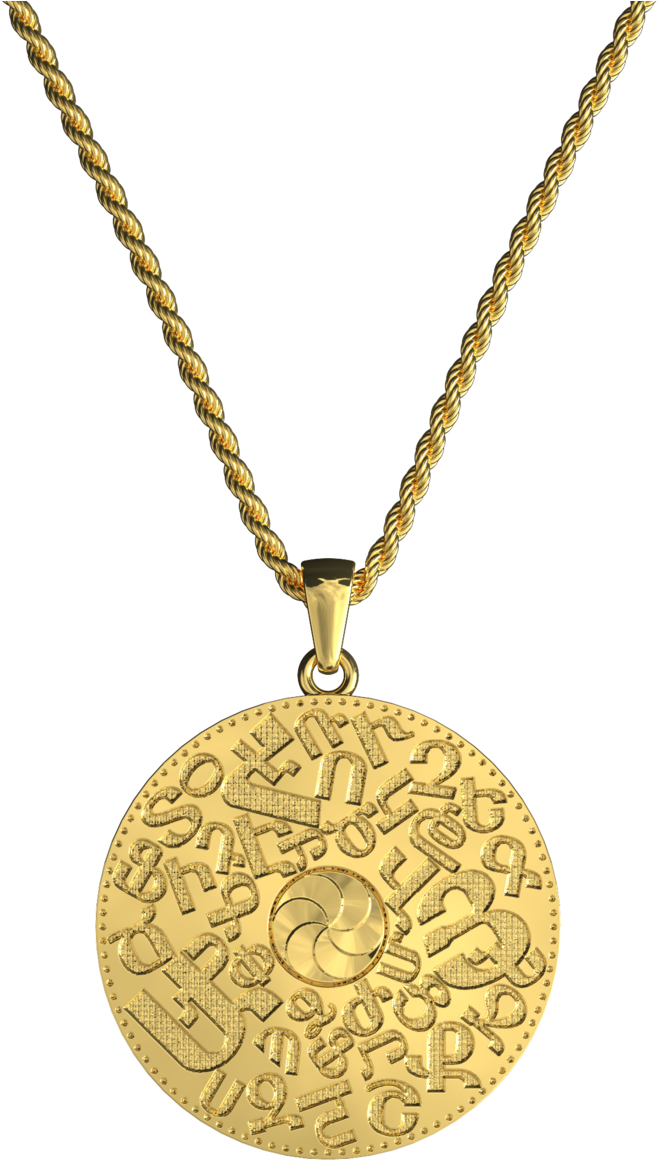 قلادة ذهب صغيرة (1500x1500), Png Download