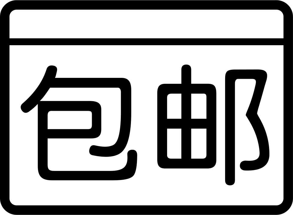 Free Shipping Comments - Pantyhose (980x718), Png Download