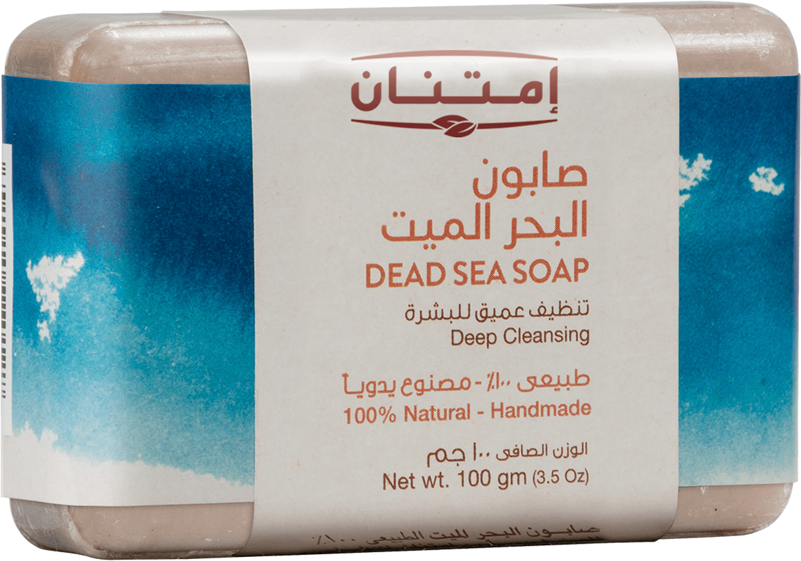 Homebath & Bodybath & Showercleansersdead Sea Mud Soap - Bar Soap (2500x2500), Png Download