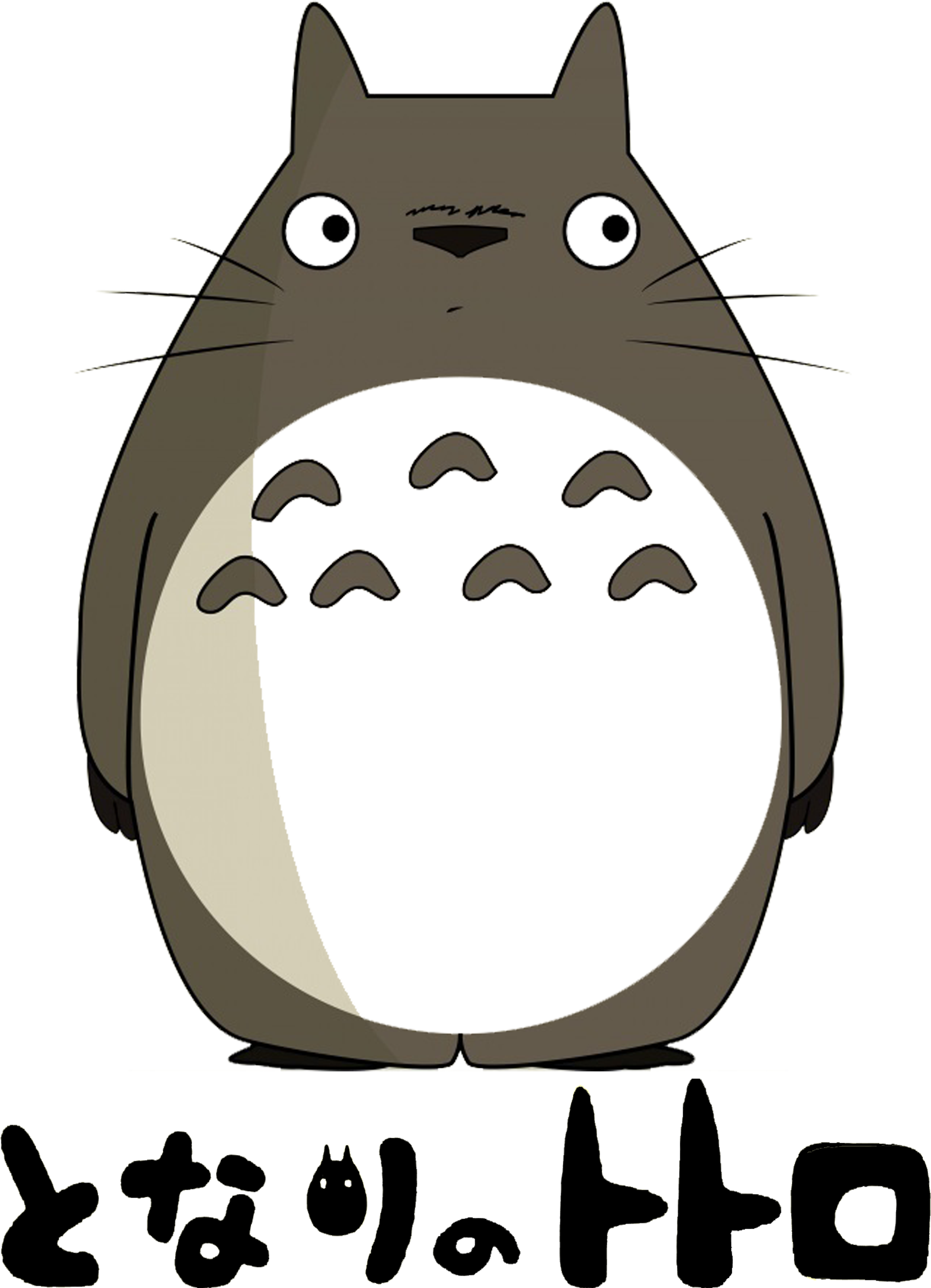 Upload1 Totoro - Totoro Black And White (2339x3307), Png Download