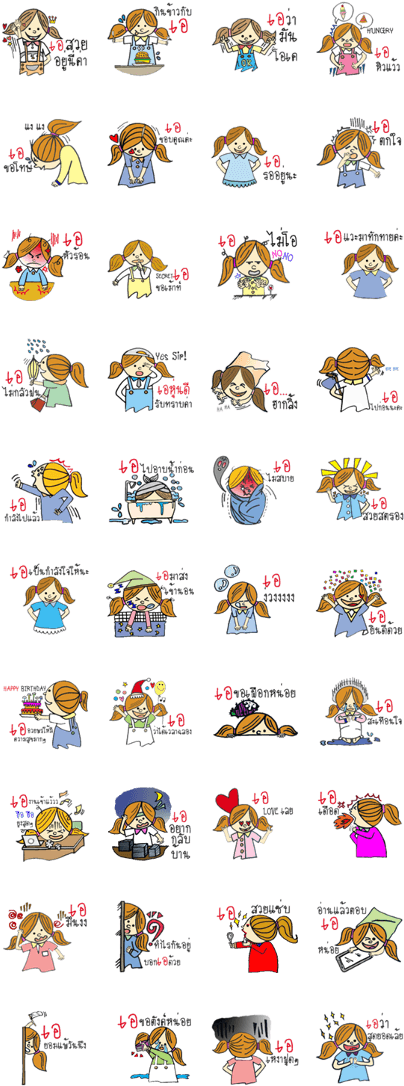 Jibsy (420x1121), Png Download