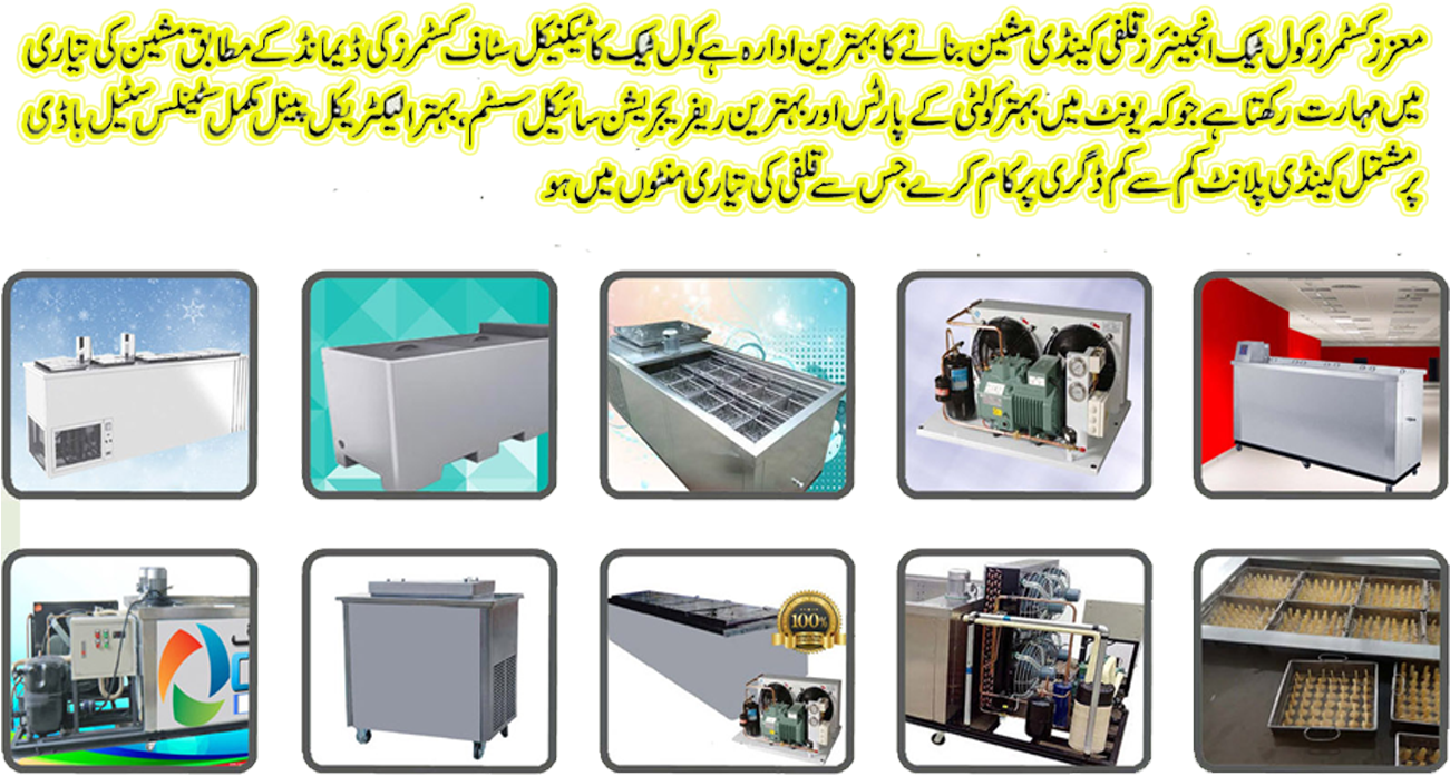 In Order To Satisfy Varied Needs Of Our Clients, We - Urdu (1300x719), Png Download