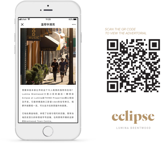 Eclipse2 - Iphone (1000x545), Png Download