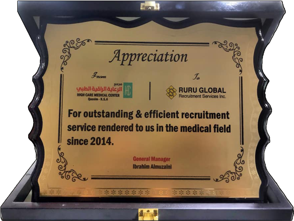 Highcare Medical Center Plaque - Commemorative Plaque (1000x914), Png Download