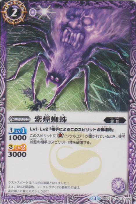 Purple Smoke Png (700x700), Png Download