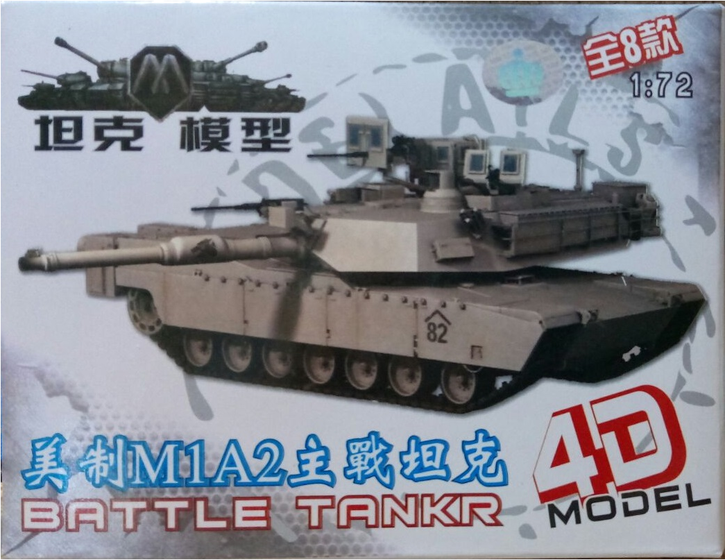 1044 X 1044 2 - World Of Tanks (1044x1044), Png Download