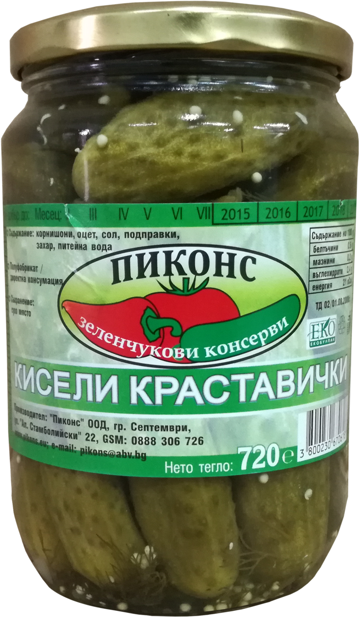 Dill Pickles, 720 G - Spreewald Gherkins (2048x1536), Png Download