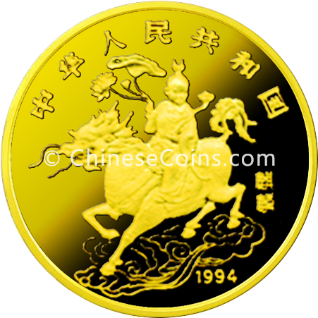 1994 25y Gold Unicorn Coin Rev - Emblem (675x675), Png Download