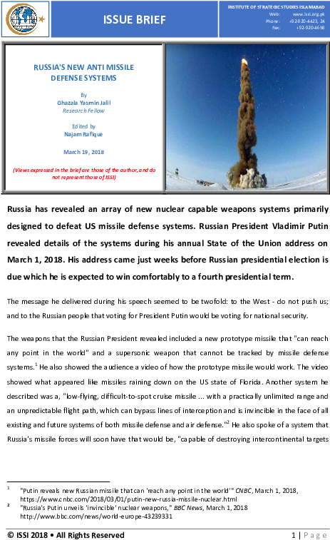 Pdf - 'woman Composer': Page One (595x842), Png Download