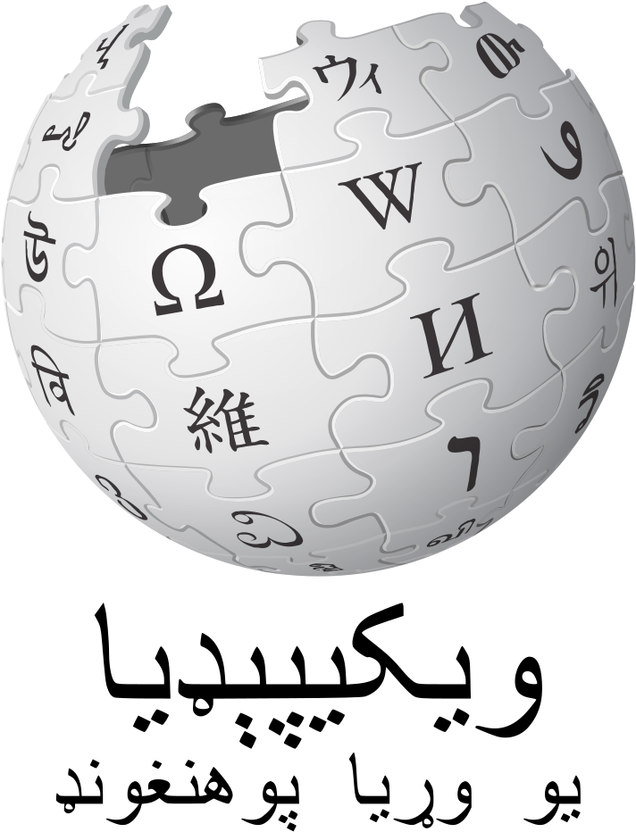 Download Wikipedia Logo V2 Ps2 Wikipedia Brezhoneg Png Image With No Background Pngkey Com Download Wikipedia Logo V2 Ps2 Wikipedia Brezhoneg Png Image With No Background Pngkey Com