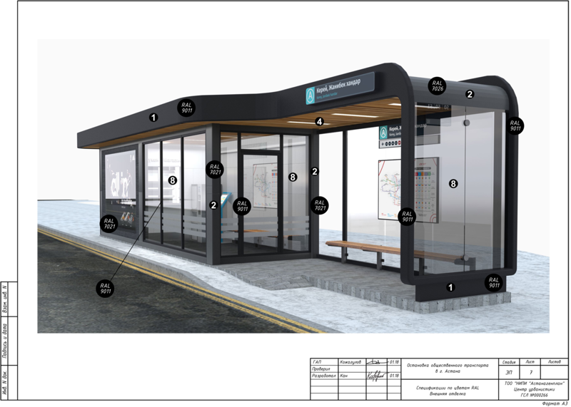 Machine Tool (800x571), Png Download