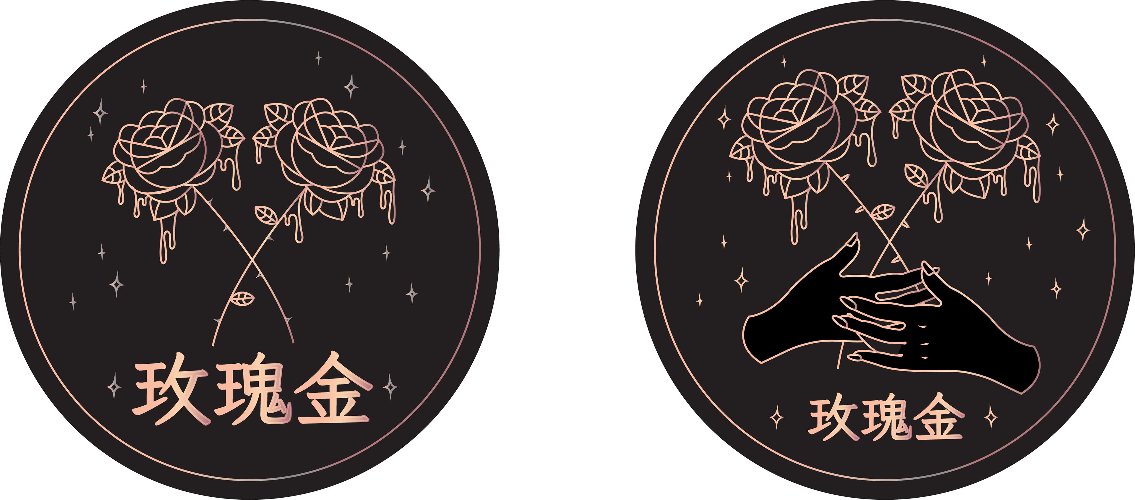 玫瑰金 Rose Gold - Circle (3840x1691), Png Download