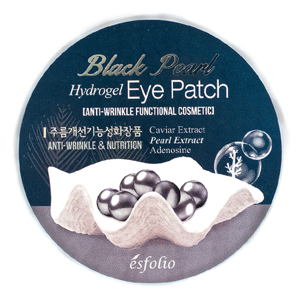 Esfolio Black Pearl Hydrogel Eye Patch (700x933), Png Download