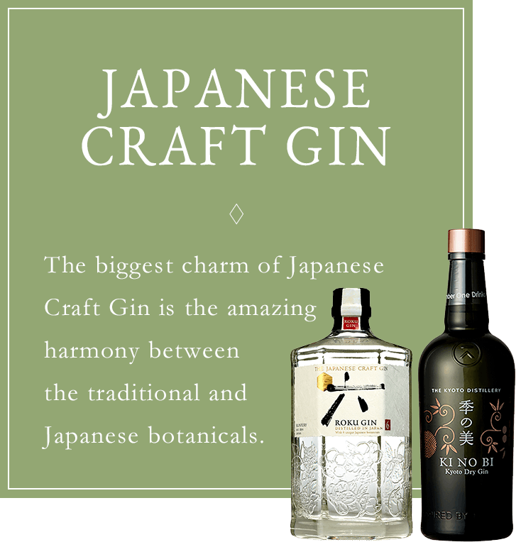 Japanese Craft Gin The Biggest Charm Of Japanese Craft - Darkness Beneath The Hill (727x764), Png Download