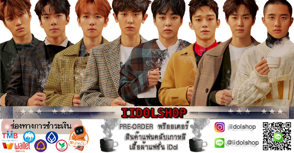 Iidolshop - Boy (1000x520), Png Download