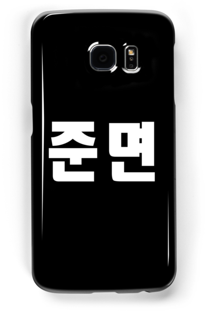 Exo Suho Junmyeon Kpop Hangul Korean Name White By - Smartphone (500x700), Png Download