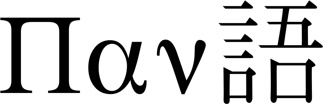 Clip Art (1200x429), Png Download