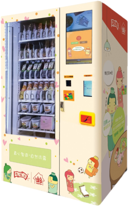 Ai Is Serving The Ideal Herbal Tea To Hk Consumers (480x737), Png Download