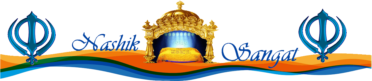 Sikhism Origin - Holy Places (1275x291), Png Download