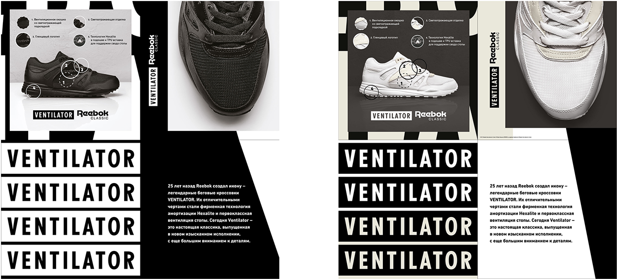 Sign Up To Join The Conversation - Water Shoe (1400x696), Png Download