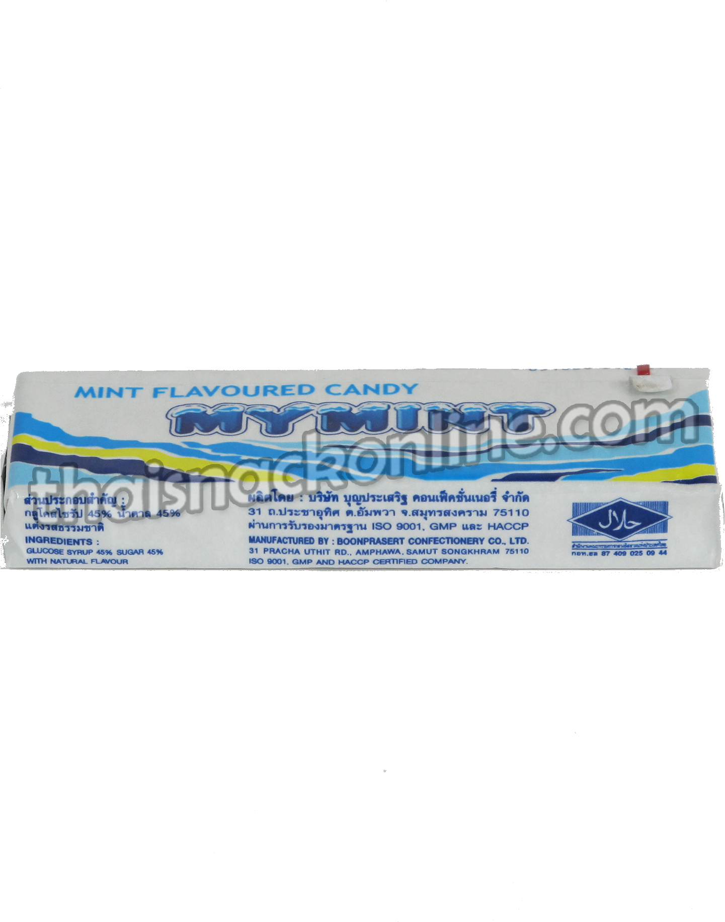 Plastic (1440x1920), Png Download